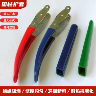 �S�����l���| PVC�o�� �y�T�ֱ��^���o�� ��δñ���o�� �n���o��