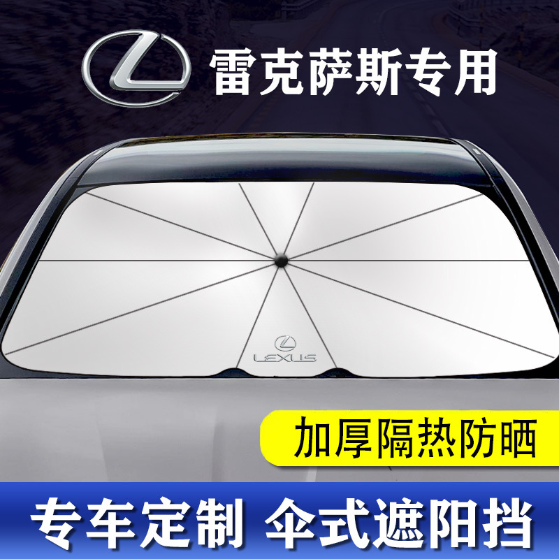 2023 versión mejorada engrosada coche sombrilla coche SUV coche universal protección solar sombrilla