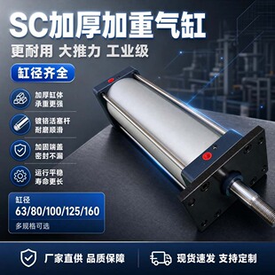 SC���SC160-600S-FA�Ӻ���ش�������� �≺����������X�F���|