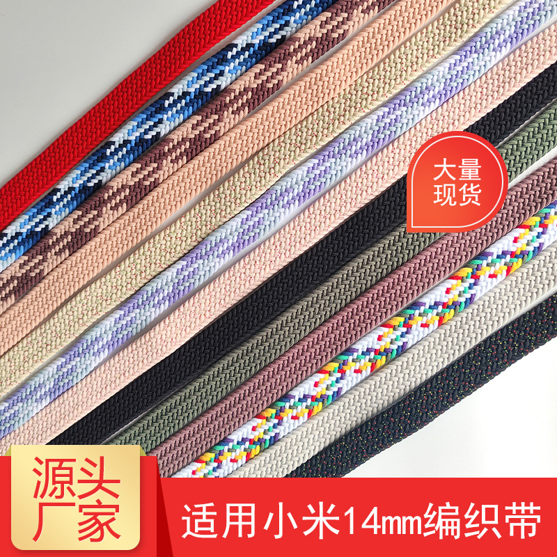 Suitable for Xiaomi Mi Band 8/9/10 Watch Strap, Elastic Breathable Nylon Woven Strap, 9Nfc Sports Model, 9Pro Wristband