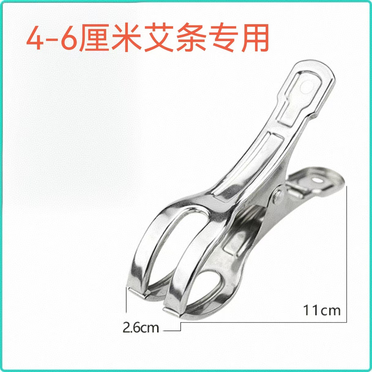 Stainless Steel Moxa Clip Holder Stand Accessory for Handheld Moxibustion and Suspended Moxa Stick Use preparation