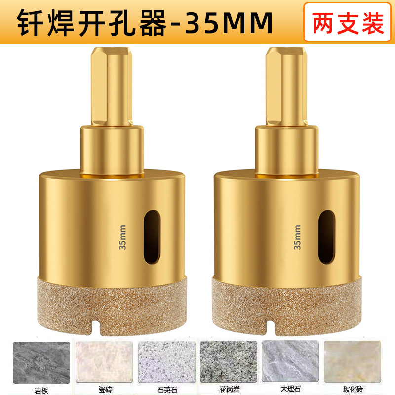 aa 골드 강화 버전 35mm [2개 팩]