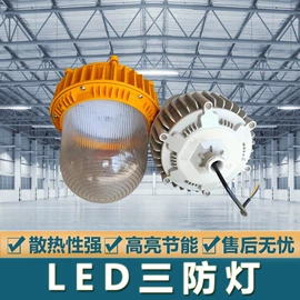 工矿灯;投光灯;金卤灯