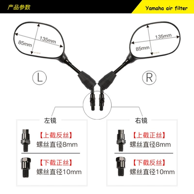 rearview mirror mirror accessories Motorcycle rearview mirror