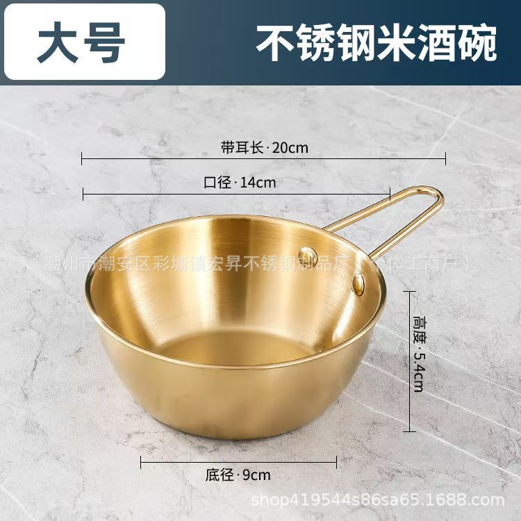 201ステンレスの韓国式の米の酒の碗の調味料の碗の米の碗の1柄のご飯の碗のキムチの碗の料理の軽食の碗|undefined