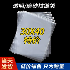 塑料服装袋;塑料手提袋;塑料自封袋