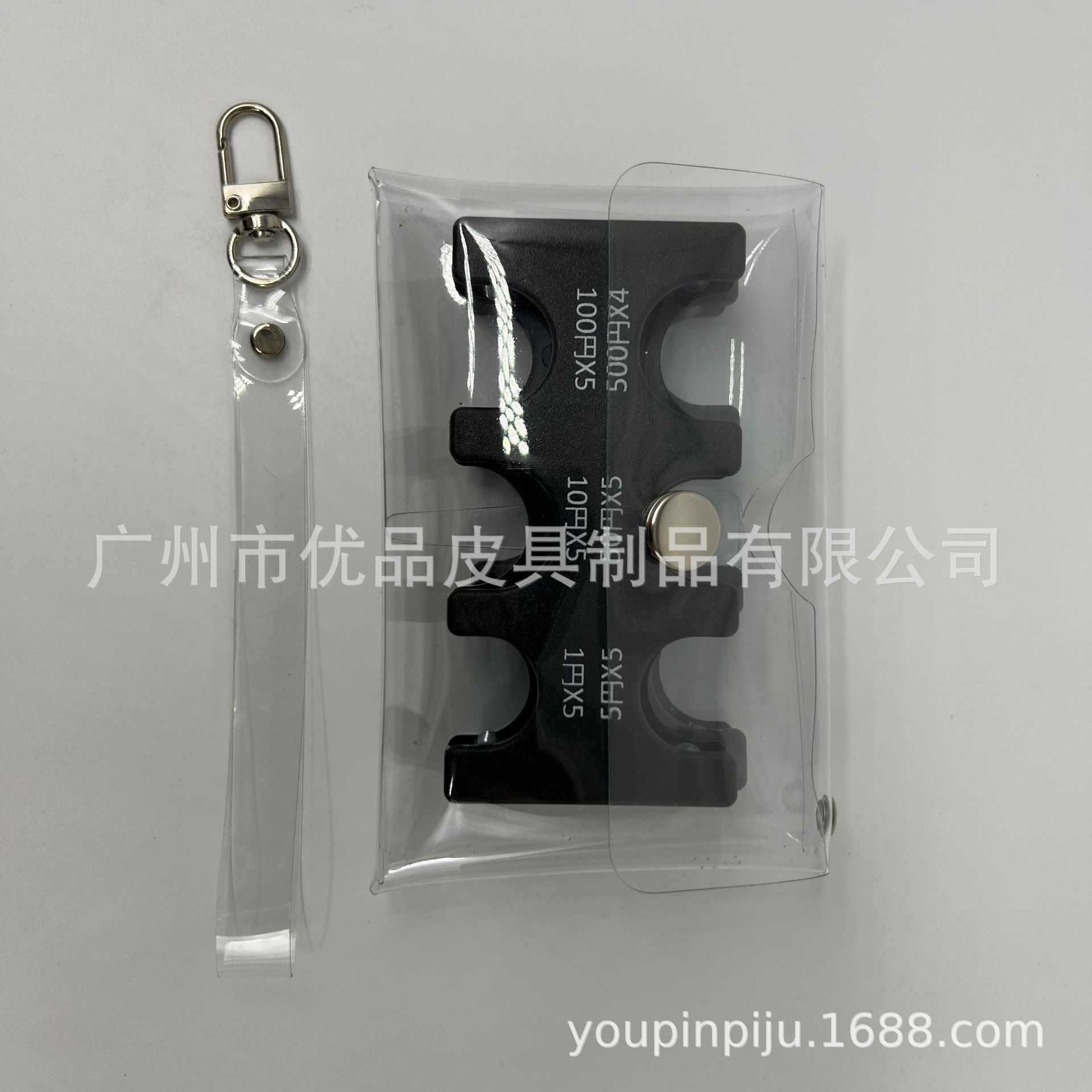 검정색 + 이중층 투명 PVC