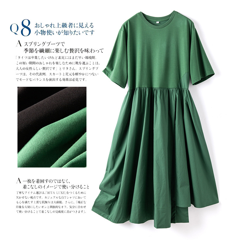 Foreign Trade Export Japanese Style Designer High-End Comfortable Knitted Woven Splicing Loose Casual Short-Sleeved Dress Foreign Trade Export Japanese Style Designer High-End Comfortable Knitted Woven Splicing Loose Casual Short-Sleeved Dress