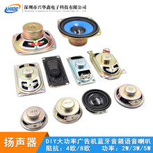 ��ý�w����3070/4070/36/40/3��77MM���ʓP�� 4/8�W 2/3/5��