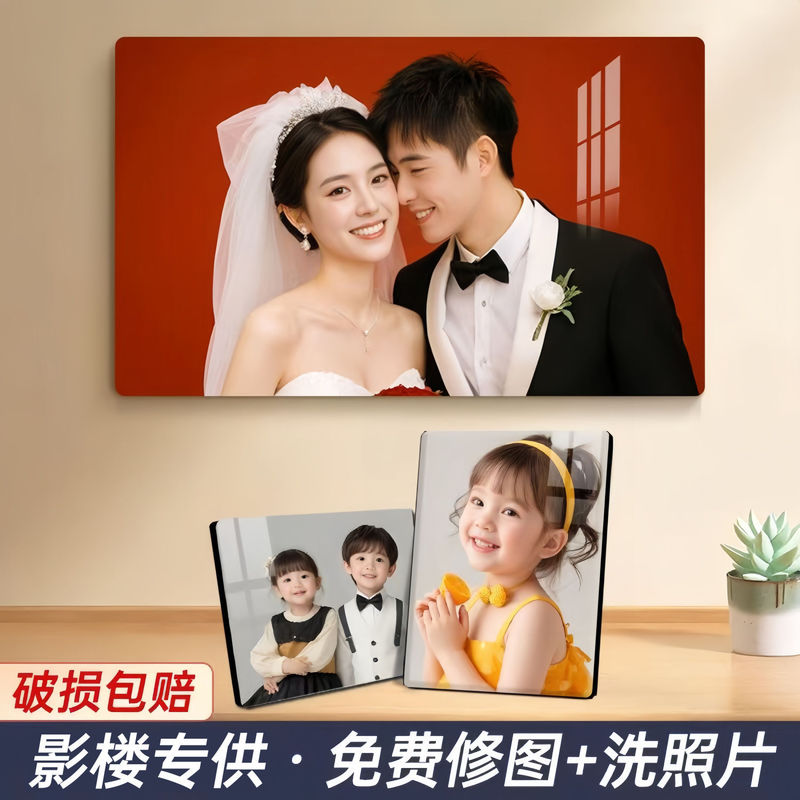 Photo Frame Wedding Photo Enlargement Wall Hanging Photo Printing Crystal Family Photo Graduation Season Display