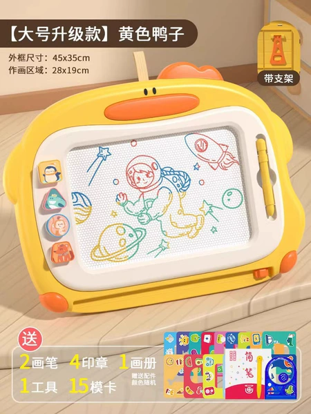 Large small yellow duck with bracket [1 pen 4 chapters + 1 picture album + tools + 15 mold card]