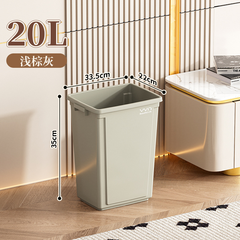 라이트 브라운 그레이 [20L] 직사각형(커버 없음)