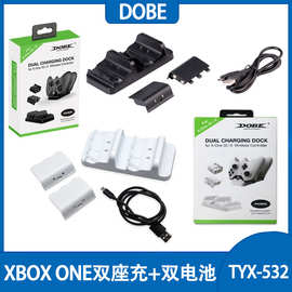 DOBE XBOX ONE双座充  XBOXONE手柄双座充Xbox one双座充 TYX-532