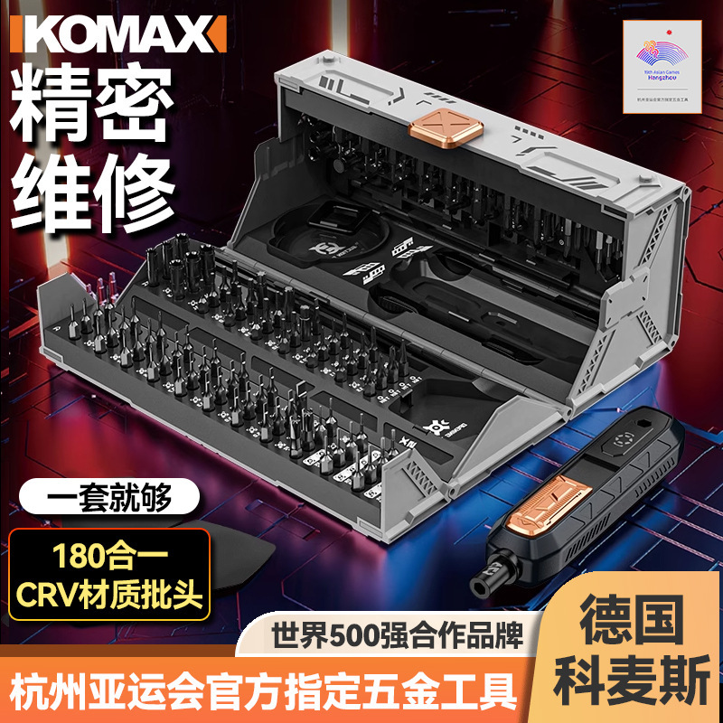 Screwdriver Tool Set for Disassembly, Household Small Screwdriver, Notebook and Mobile Phone Special Repair Precision Screwdriver Set