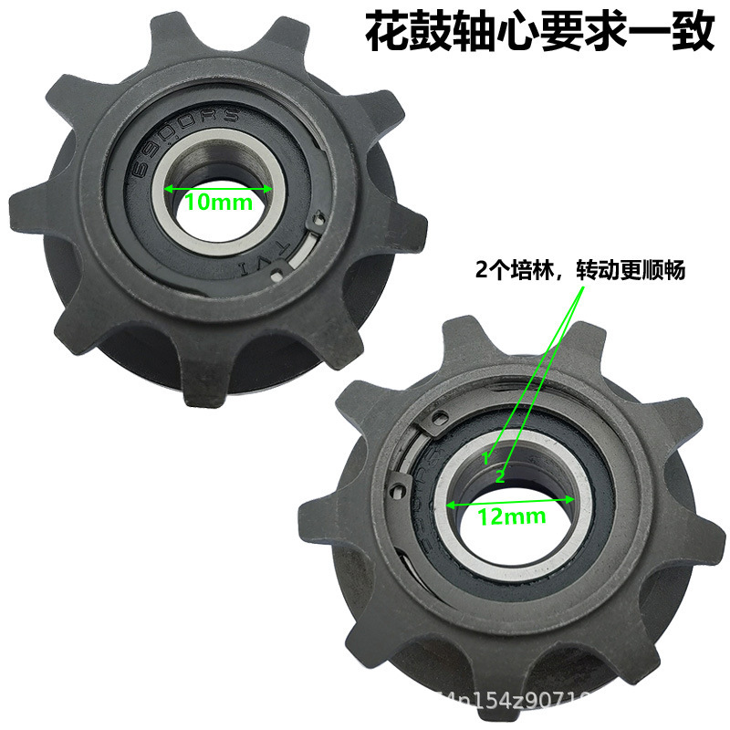 412 bicicleta plegable de velocidad única 9T 9 dientes volante plegable de marcha única