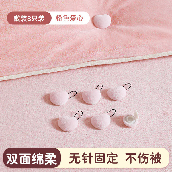 Autumn and Winter Double-Sided Velvet Needle-Free Quilt Holder New Thread Buckle Quilt Cover Quilt Cover Seamless Bed Bed Sheets Holder