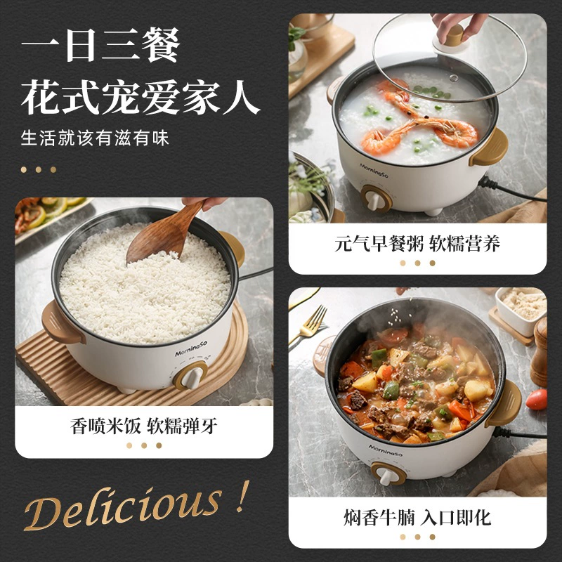 Универсальная компактная умная рисоварка для студентов