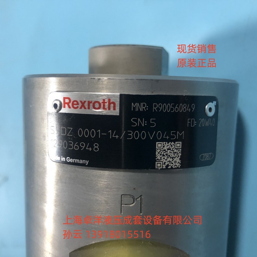 现货销售REXROTH产品 R900560849   SYDZ0001-1X/300V045M