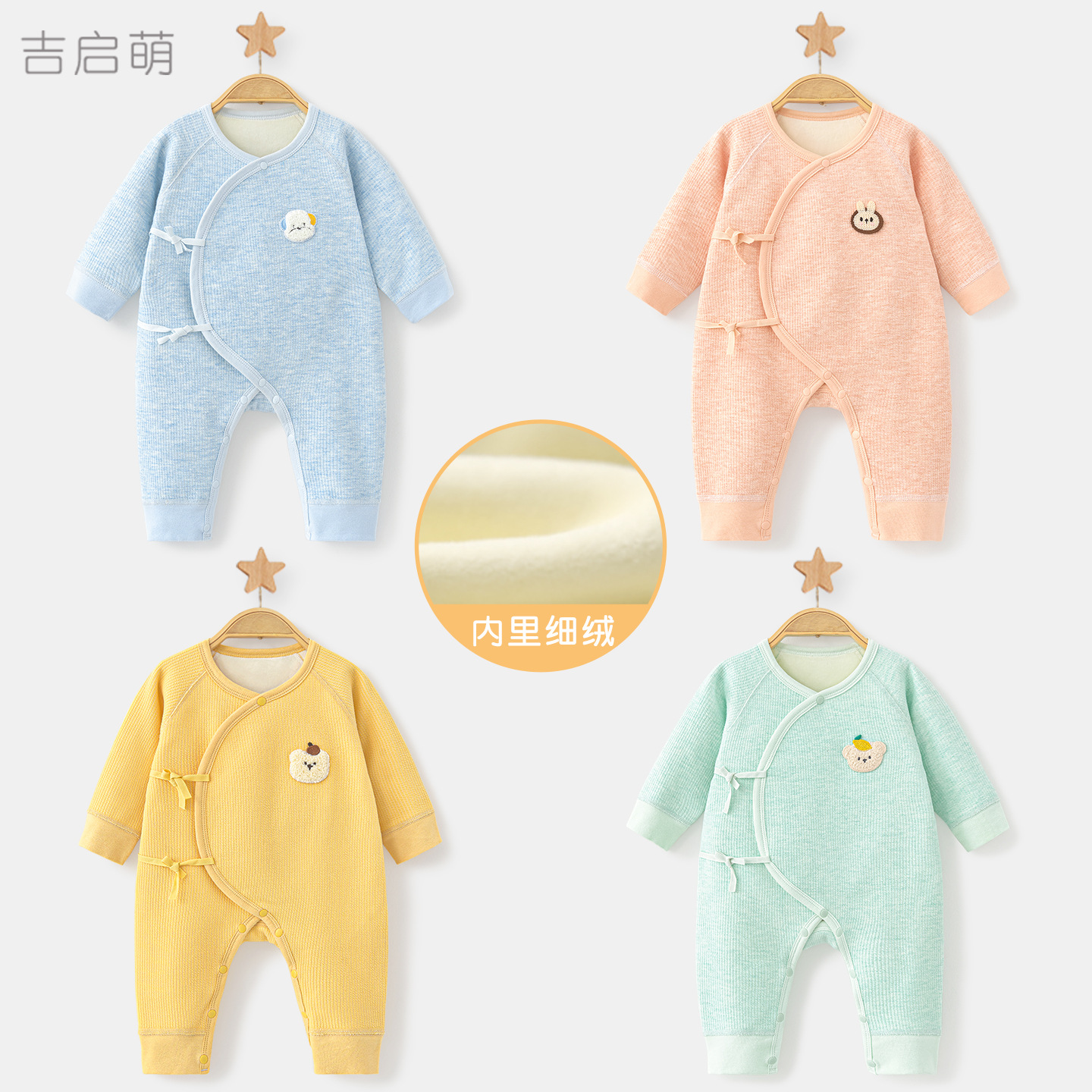 Primavera, otoño, invierno, ropa para bebés recién nacidos, calor, 0 más vello, monje de marzo, ropa de otoño, jaqueta de nacimiento, bata de bebé
