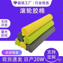 PVA铁夹滚轮吸水胶棉拖布头拖把头海绵替换头通用拖把配件可拆洗