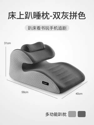 for Playing on Phone and – Multi-function pad - multi-purpose-pillow-reliable-for-lying-down-sleeping-nursing-elevating-legs-and-assisting-with-conception-during-intercourse-reliable-and-allows-for-full-body-relaxation-dual-gray-color-scheme