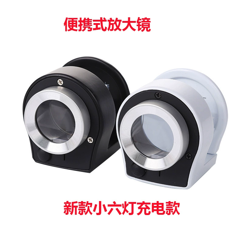 Портативный лупа оптический стеклянный объектив светодиодный свет УФ детектор банкнот лампа двухслойный маленький шестисветный светильник