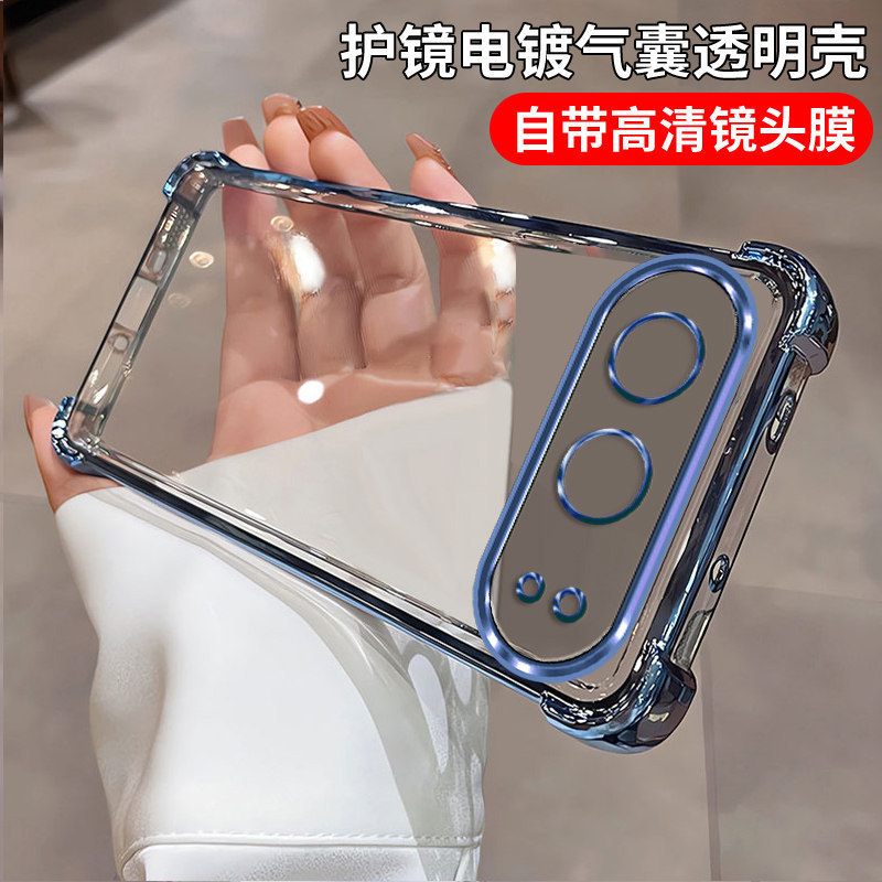 Suitable for Huawei Honor 500 phone case with lens film, transparent new model honor500pro protective 5G silicone cover