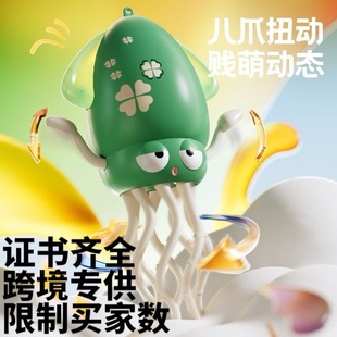 �W�t����ħ���������~�����צ�~��ͯ�к�Ů����߿羳temu���l