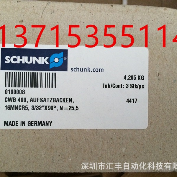 SCHUNK雄克 夹爪气缸 LGR40-AS 0312979 ;LGR 40-AS 312979