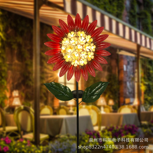Cross-Border Solar Iron Art Retro Sunflower Outdoor Garden Decoration Courtyard Layout Landscaping Site Plug-In