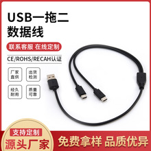 USB1��һ�����֙C����п�һ�϶��������pType-cһ�ֶ���늾�2A
