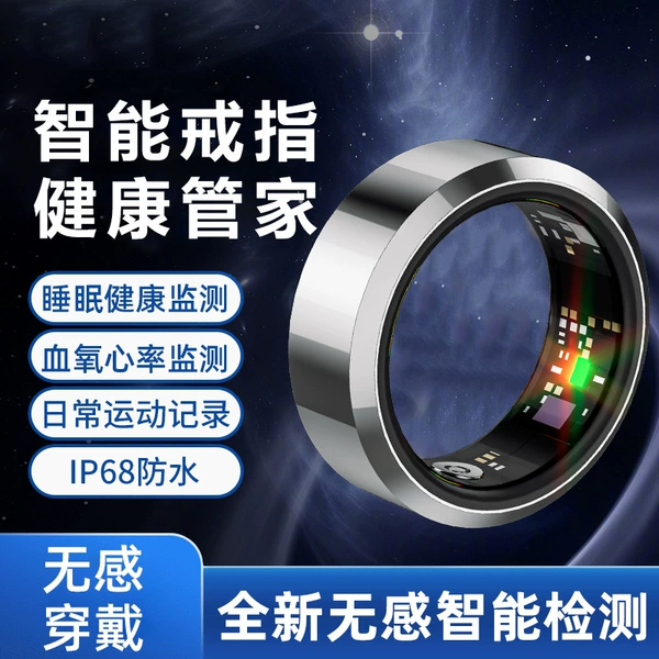 [银色自动监测款10号手指周长62.1mm]