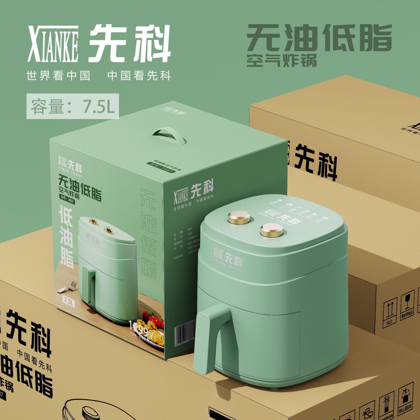 Xianke Air Fryer Household Electric Fryer Air Oven Multi-Function Electric Oven Smokeless Fryer 7.5L Large Capacity