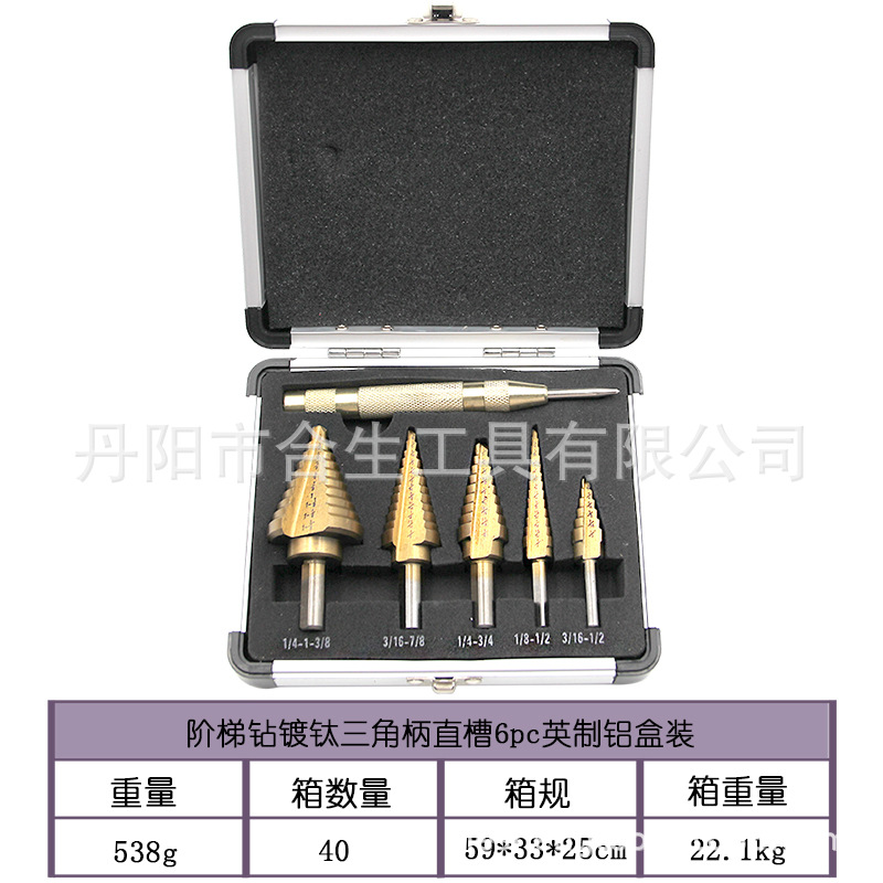 Transfronterizo Amazon 6 piezas de aluminio en caja de titanio británico triángulo mango paso taladro Centro punzón traje