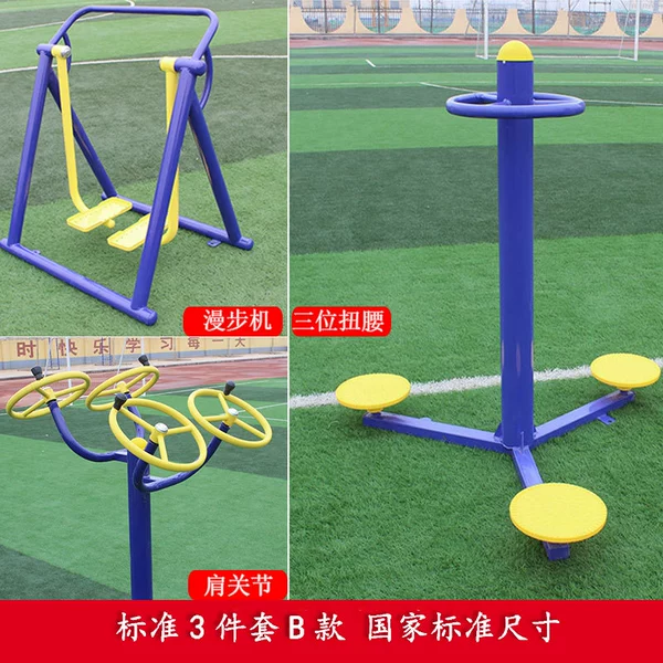 Set, 3 pieces