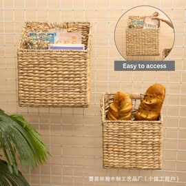跨境水葫芦草编储物筐壁挂式墙面置物筐零食整理筐家用杂物收纳篮