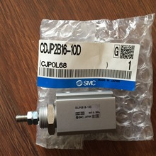 ԭ�bSMC��͚��CDJP2B16-10D�ΗU�p����CDJȫϵ��׈A�Κ����Ʒ