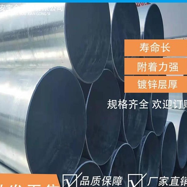 内外热镀锌无缝管高锌层热镀锌无缝钢管大小口径厚壁镀锌钢管批发