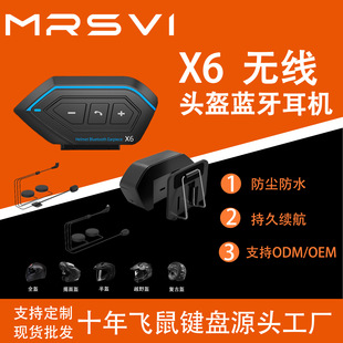 X6 Helmet Bluetooth Headset Long Battery Life Noise Reduction Waterproof Music Headset Motorcycle Motorcycle Cycling Takeaway Call