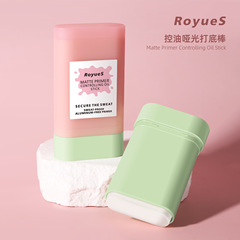 国境を越えて専用に油をコントロールして、つや消しにします。