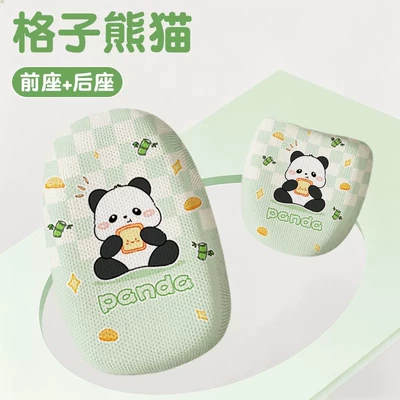 Electric car cushion — Suitable for new national standard seat - breathable-model-plaid-panda-front-seat-back-seat