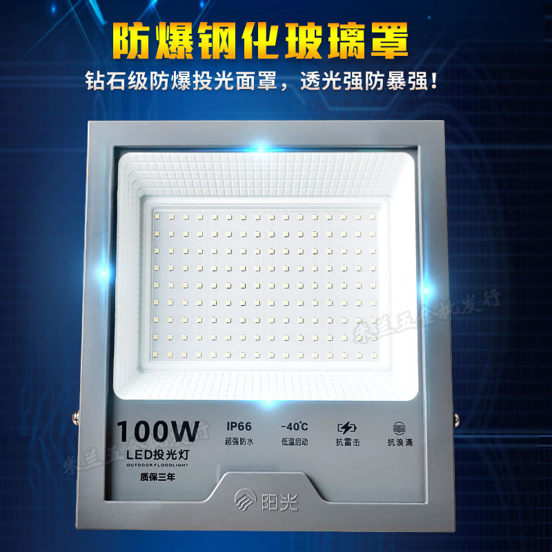 Iluminación solar LED proyector exterior lámpara de proyección impermeable patio fábrica sitio de construcción luces publicitarias luces de reflector exterior
