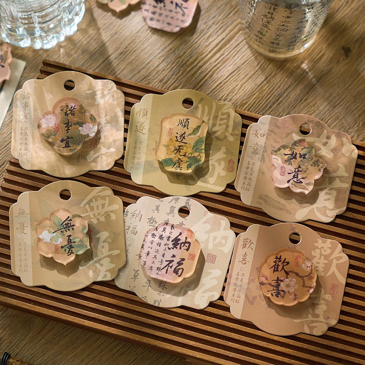 Магнит на холодильник Zaomu из акрила, серия «Радость и Счастье», с каллиграфическим текстом в древнем стиле, неправильной формы