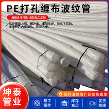 PE��ײ��y�ܹ�·�G�������Bˮ���ϲ��y�ܹ��S�����}�Bˮ���y��