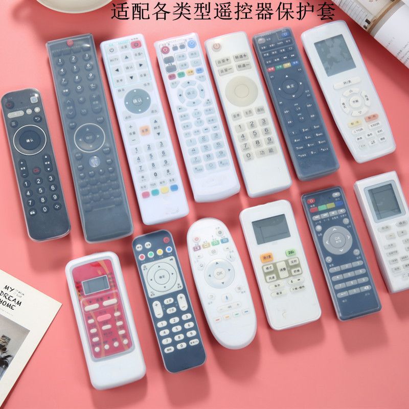 电视遥控器防尘套透明硅胶空调机顶盒保护套套罩|undefined