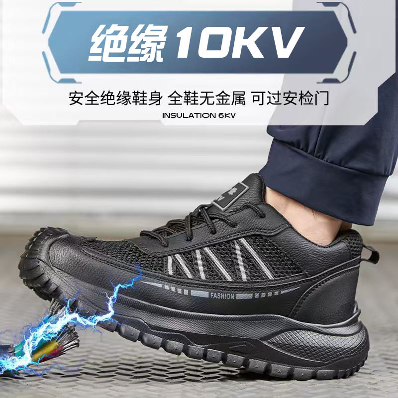 Giày bảo hộ lao động cổ thấp thoáng khí bốn mùa, chống va đập, chống đâm xuyên, cách điện 10KV, nhẹ và tiện lợi — 38*Đen*8001 Mẫu bốn mùa, 38*Đen*8001 mẫu lưới lớn, 39*Đen* 8001 Bốn Mùa, 39*Đen*8001 Mẫu lưới lớn