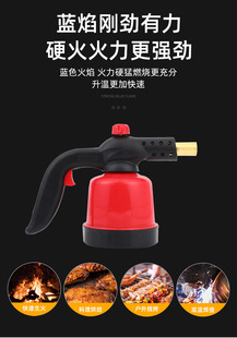 Italian High Temperature Durable Welding Gun Kitchen Cooking Partial Barbecue Flame Gun Small Portable Car Welding Gun