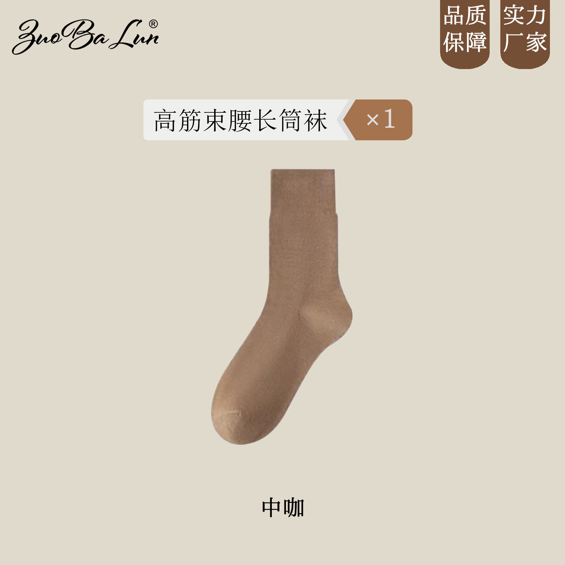 Calcetines de primavera y otoño delgados de color sólido, calcetines de pila transpirables, calcetines de luna de primavera y otoño, tendencia de medias versátiles