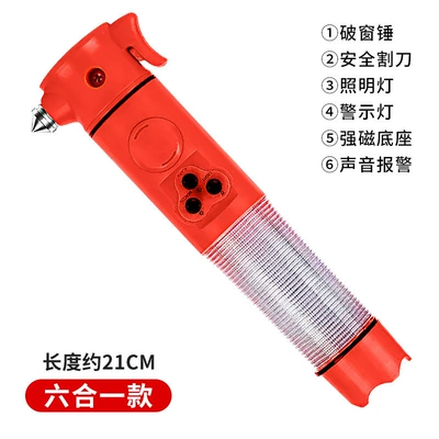 Car safety hammer flashlight emergency warning light with built-in cutter, a six-in-one window-breaking tool, and a multi-functional escape tool (Qəza çəkici) - six-in-one-window-breaker