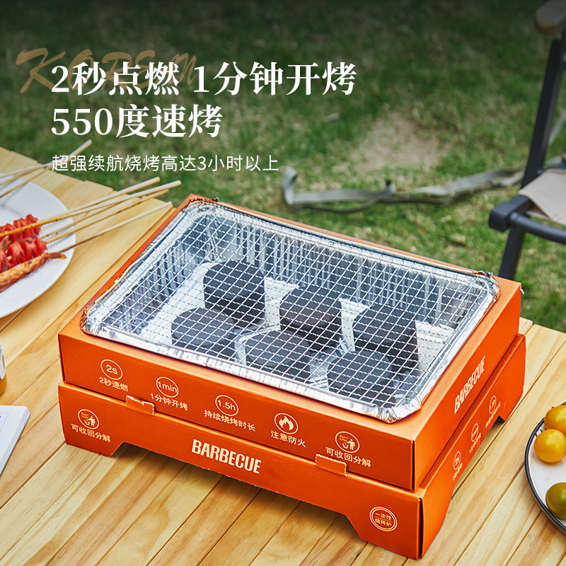 外卖烧烤炉一次性烧烤炉热串家用烤肉炉木炭烤炉户外烧烤架批发|undefined